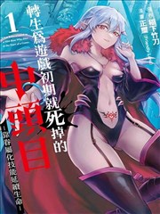 竖屏条漫下拉式阅读体验整理
